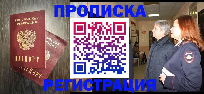 регистрация для дет. сада в Иваново
